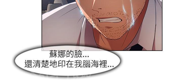 第17话5