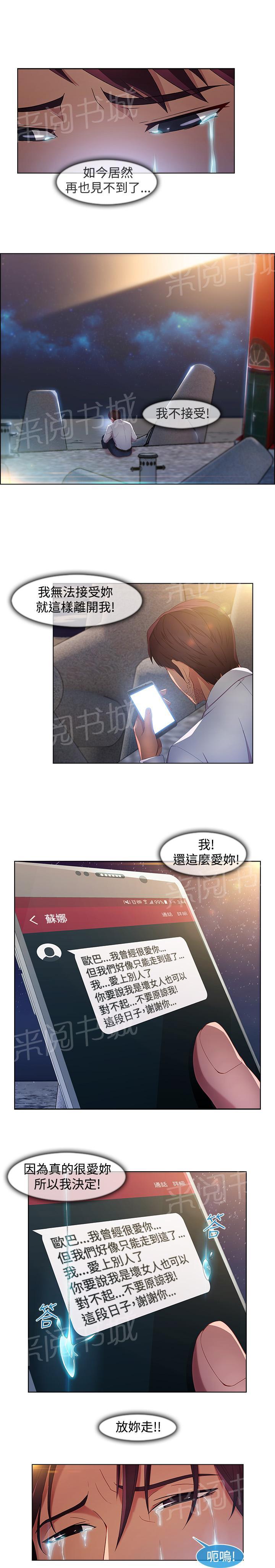 第17话6
