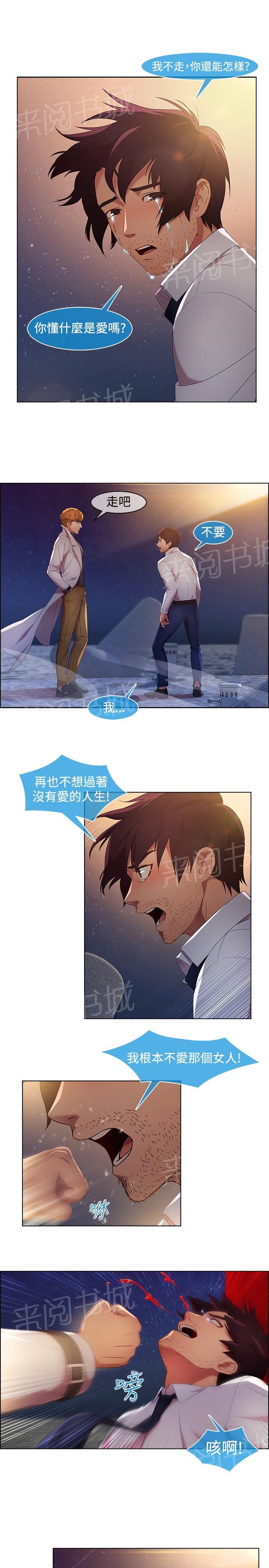 第17话8