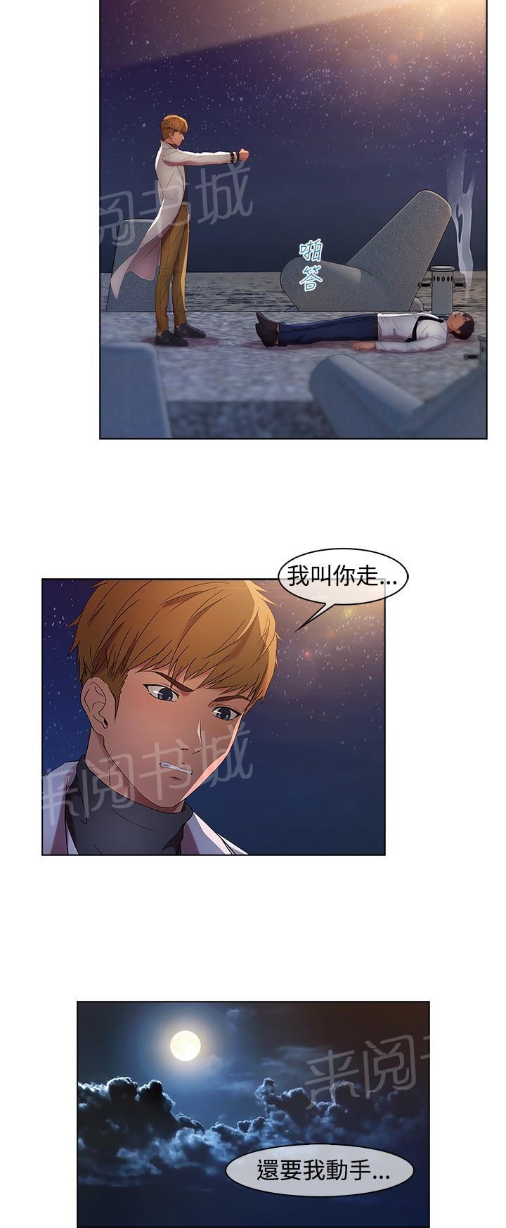 第17话9
