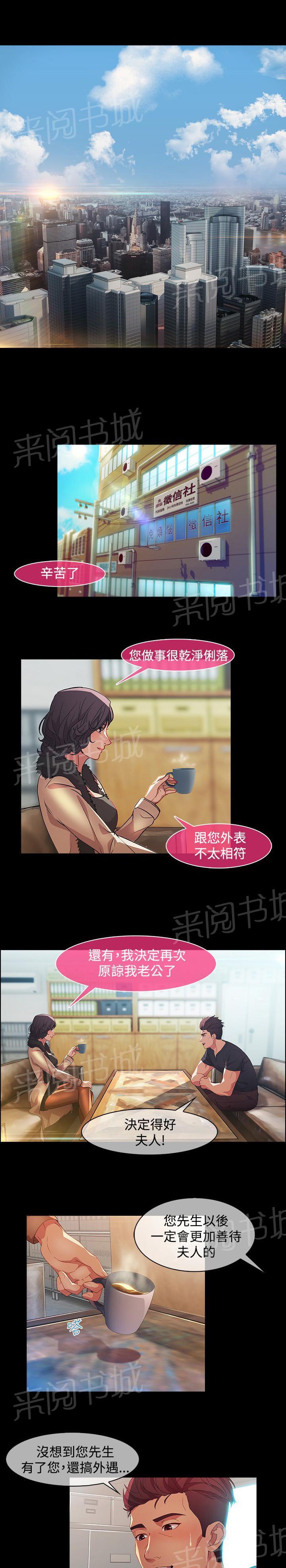 第18话0