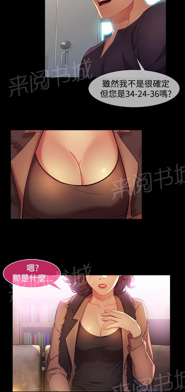 第18话1