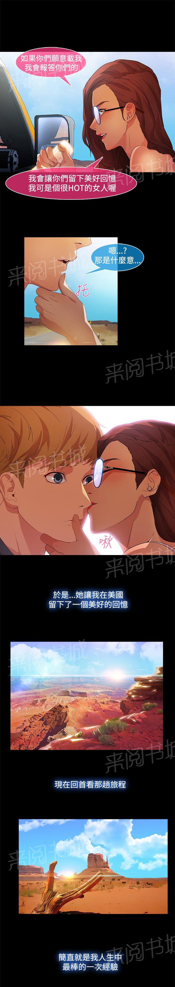 第18话15