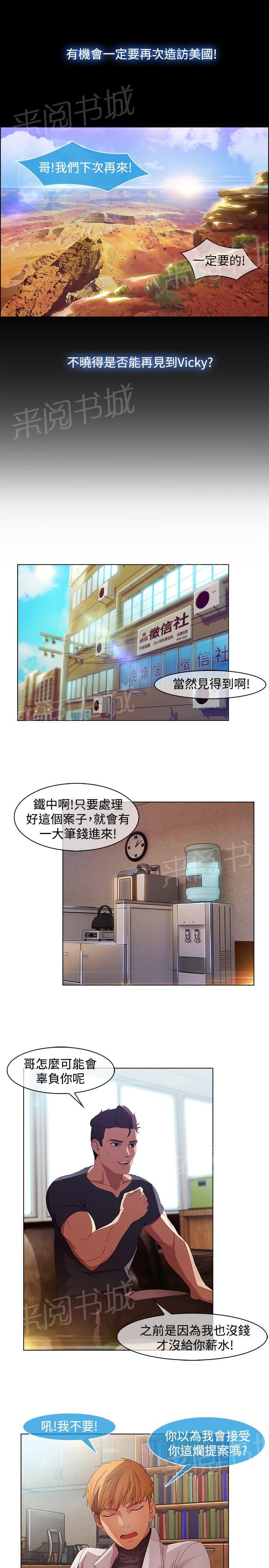 第18话16
