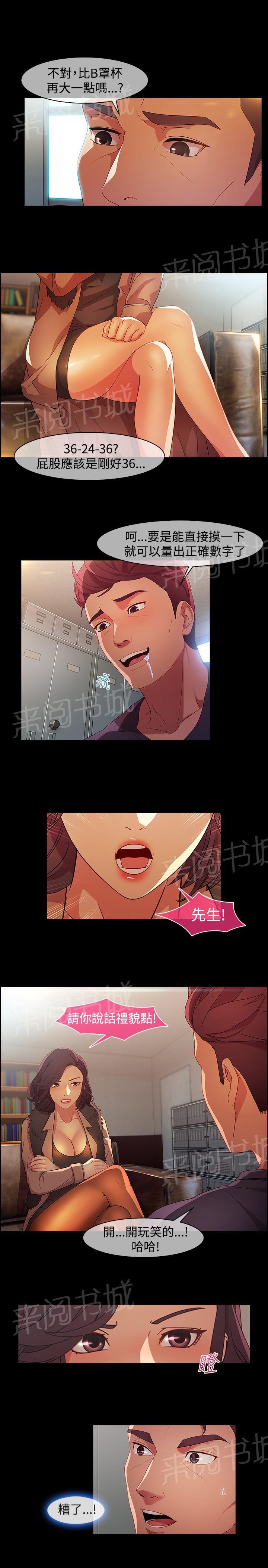 第18话2