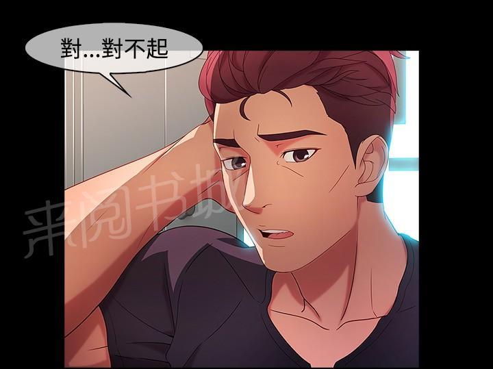 第18话3