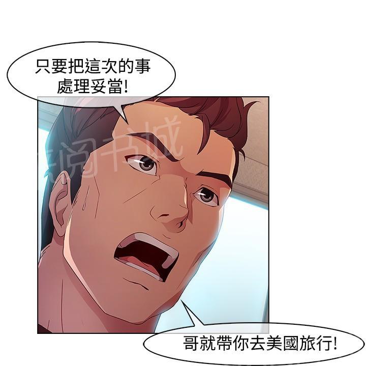 第18话7