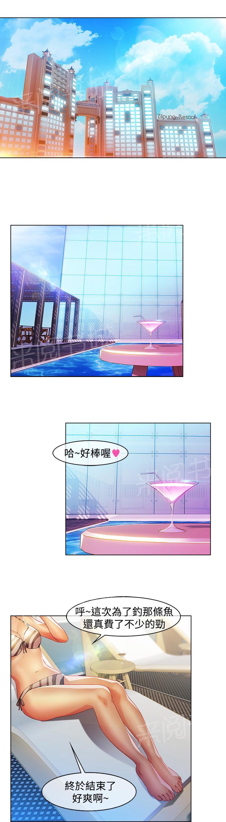 第19话0
