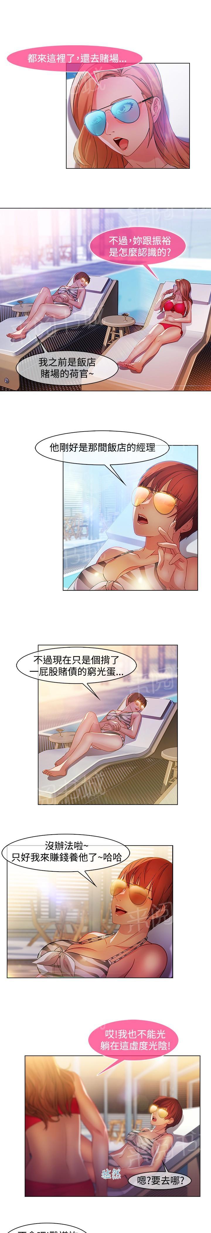 第19话2