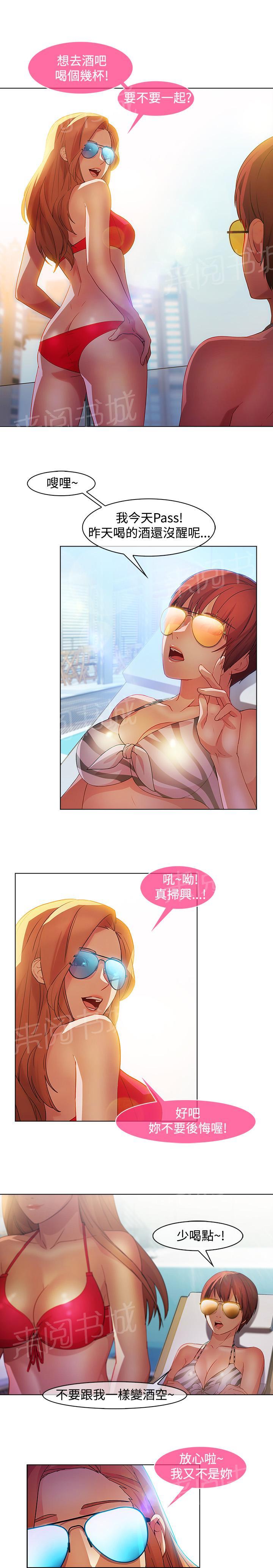 第19话4