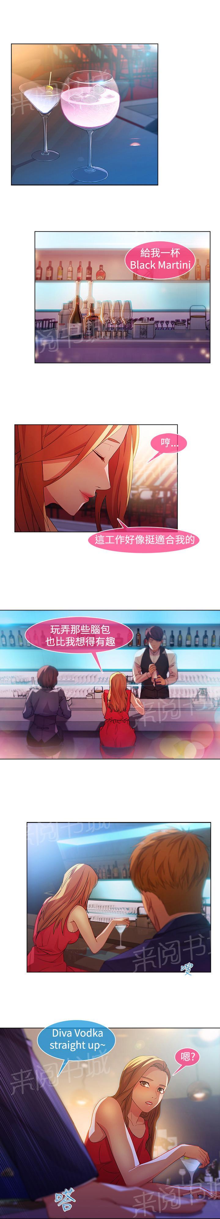 第19话5