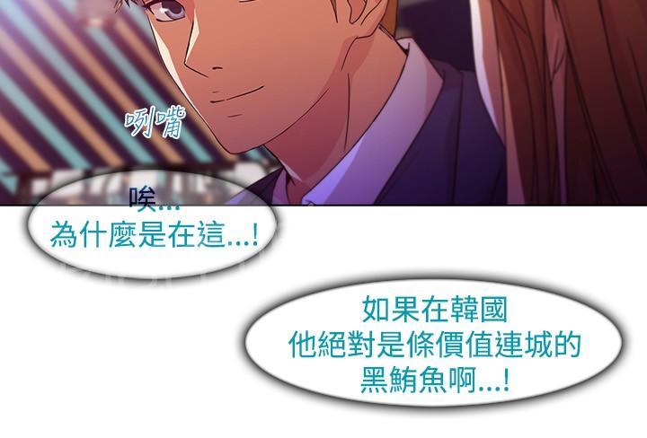 第19话8