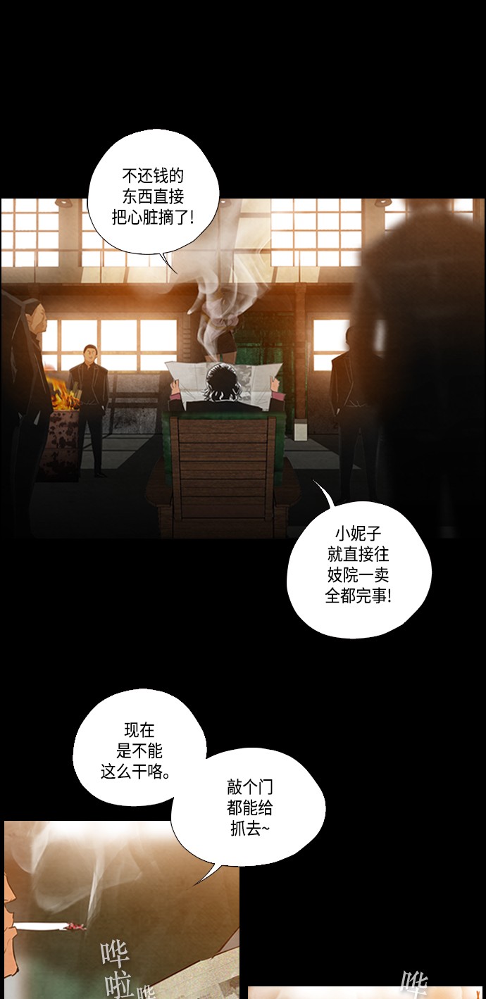 第1话1