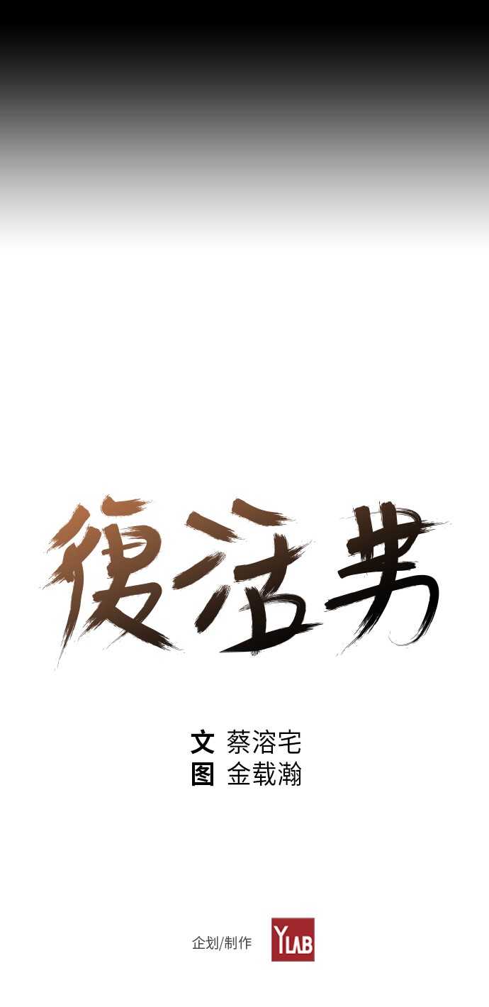 第1话14