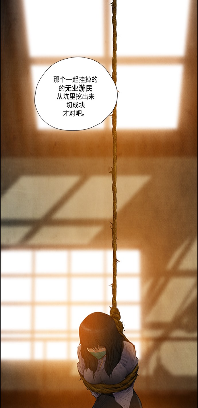 第1话4