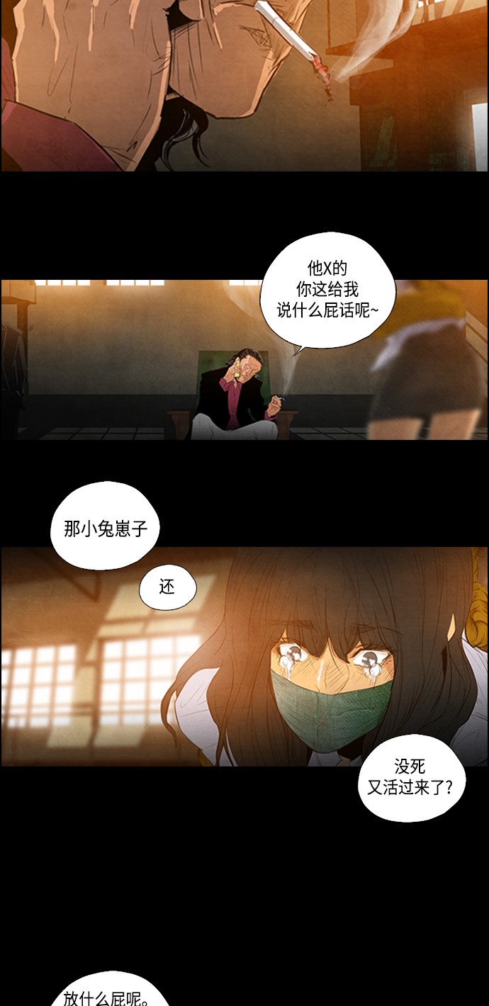 第1话7