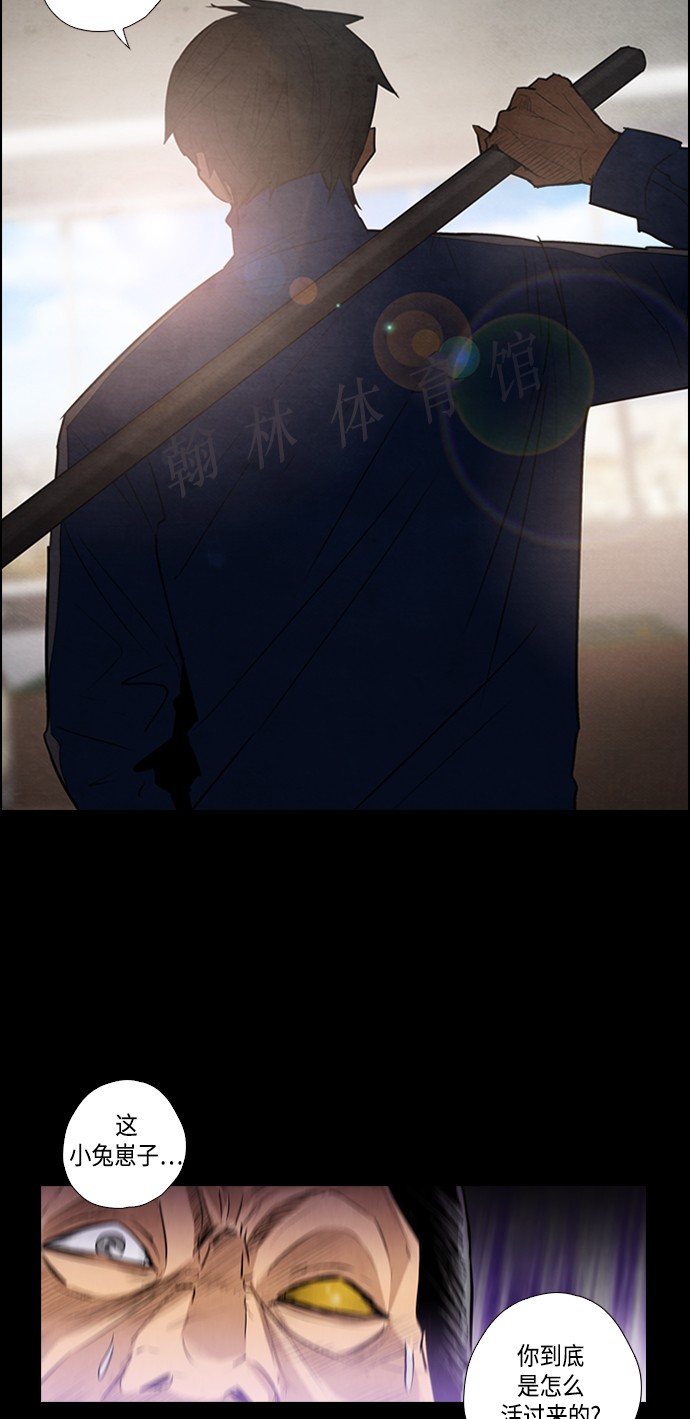 第1话9