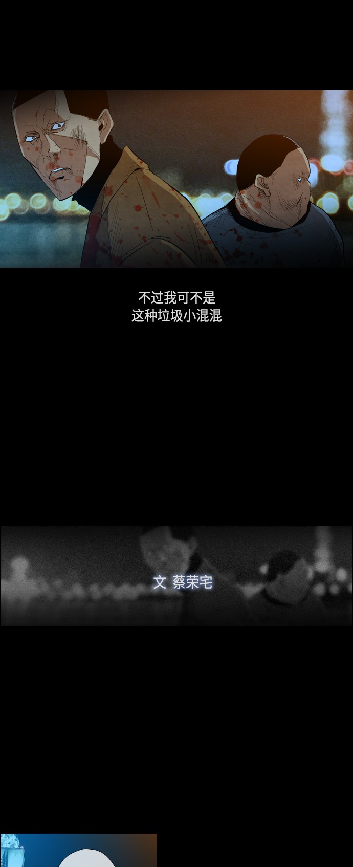 第2话1