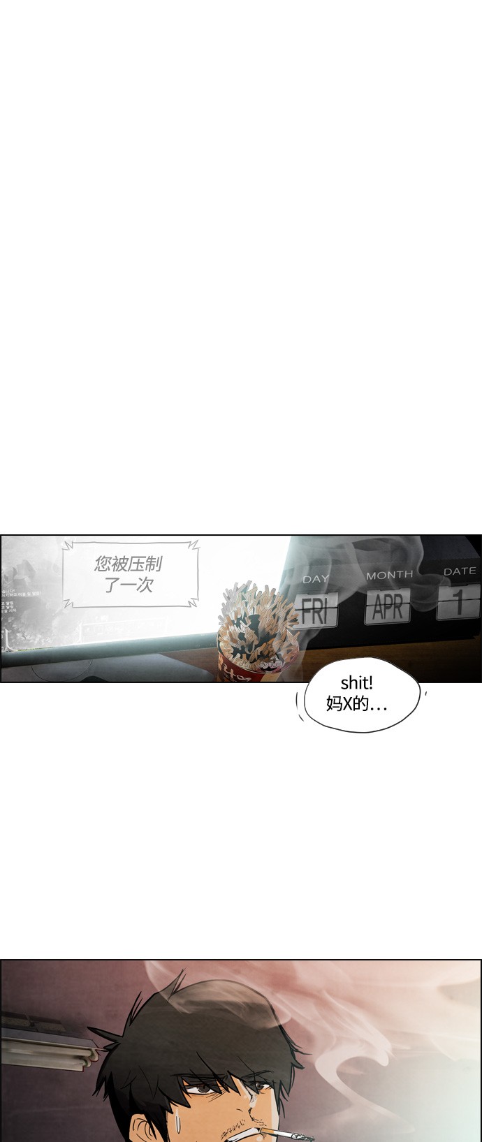 第2话11