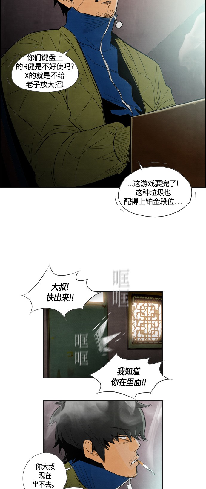 第2话12