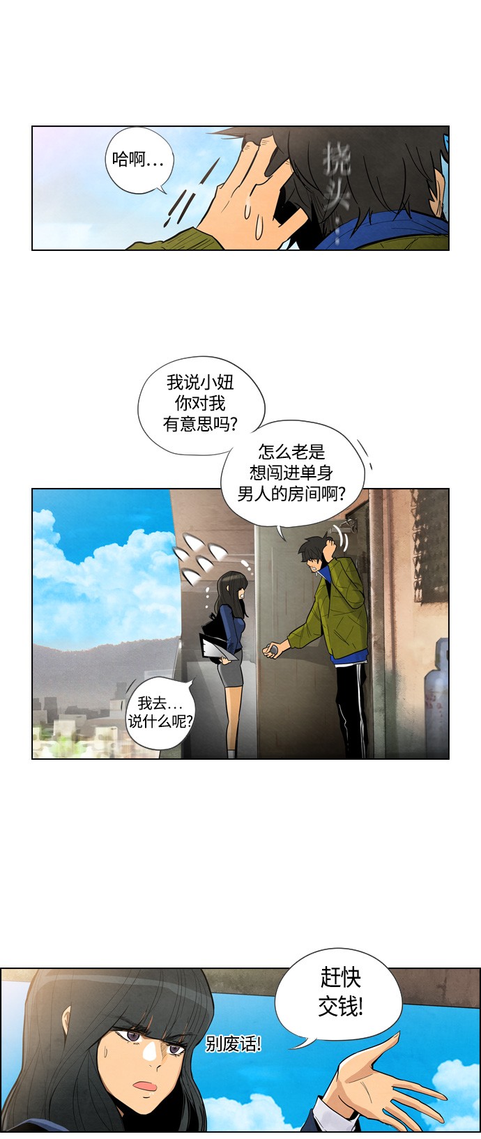 第2话15