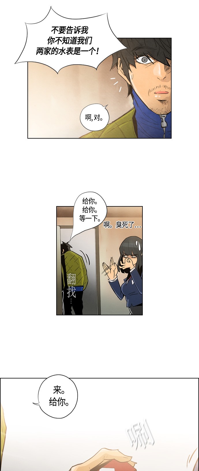 第2话17