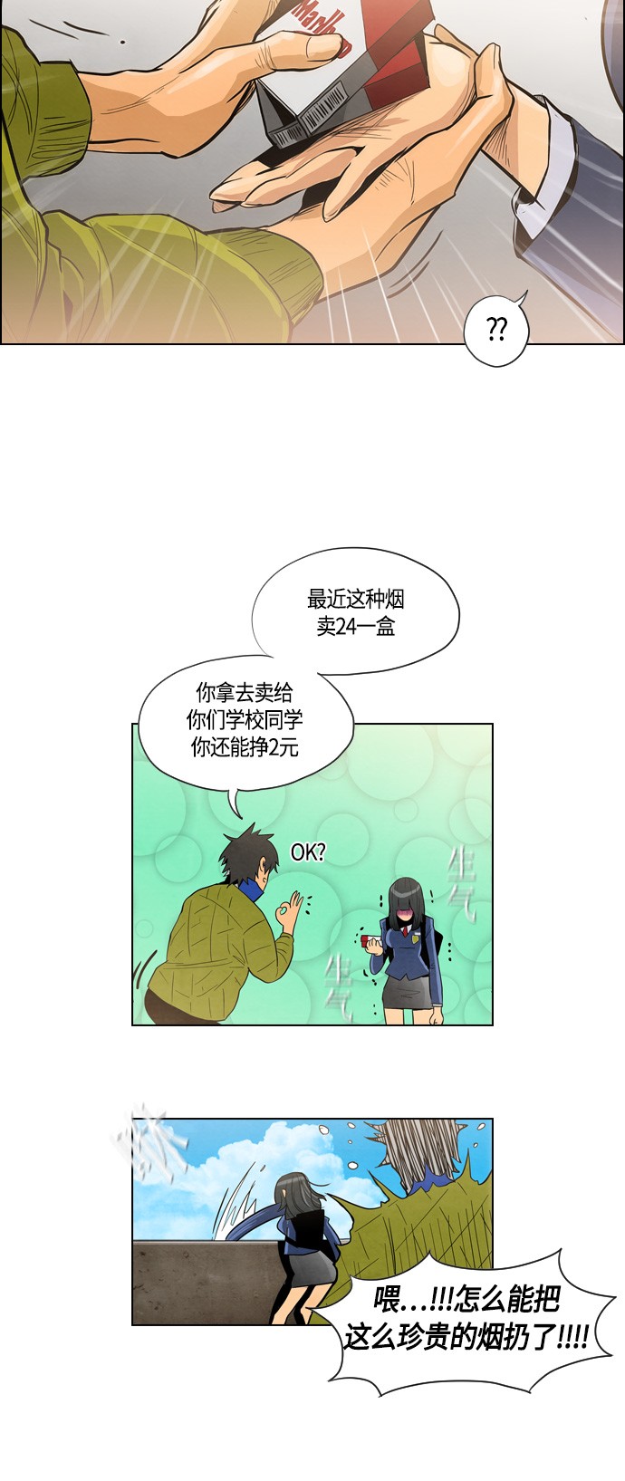 第2话18