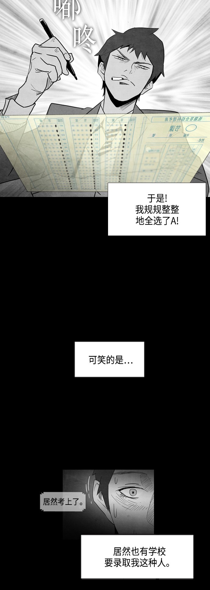 第2话24