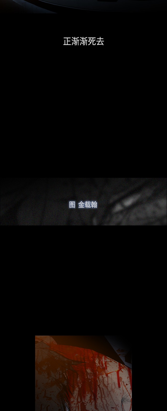 第2话3