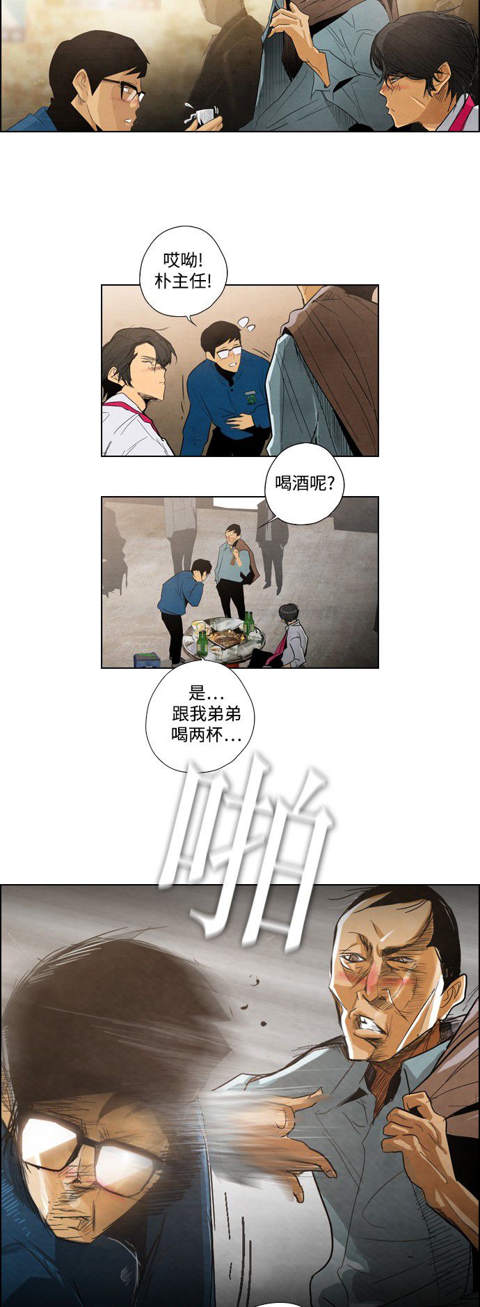 第2话38