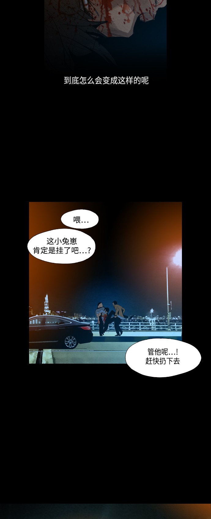 第2话4