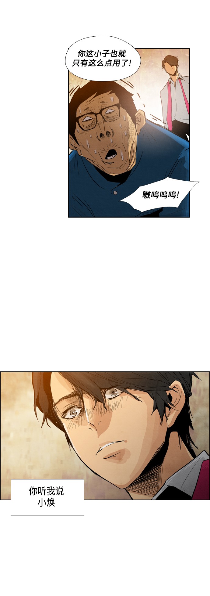 第2话42