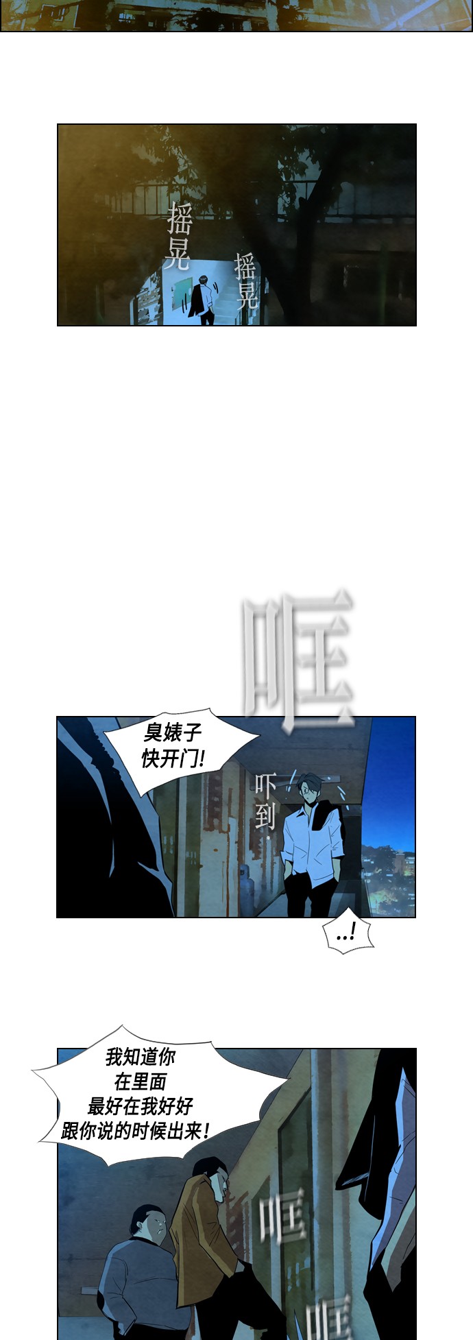 第2话44