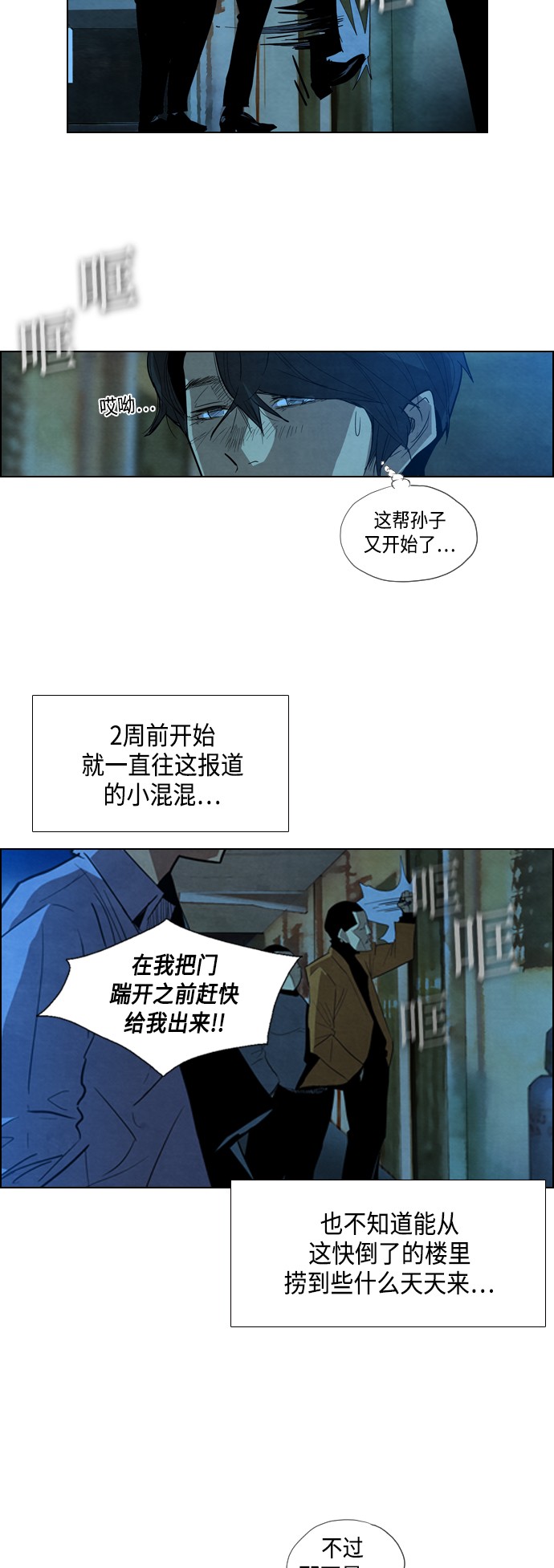 第2话45