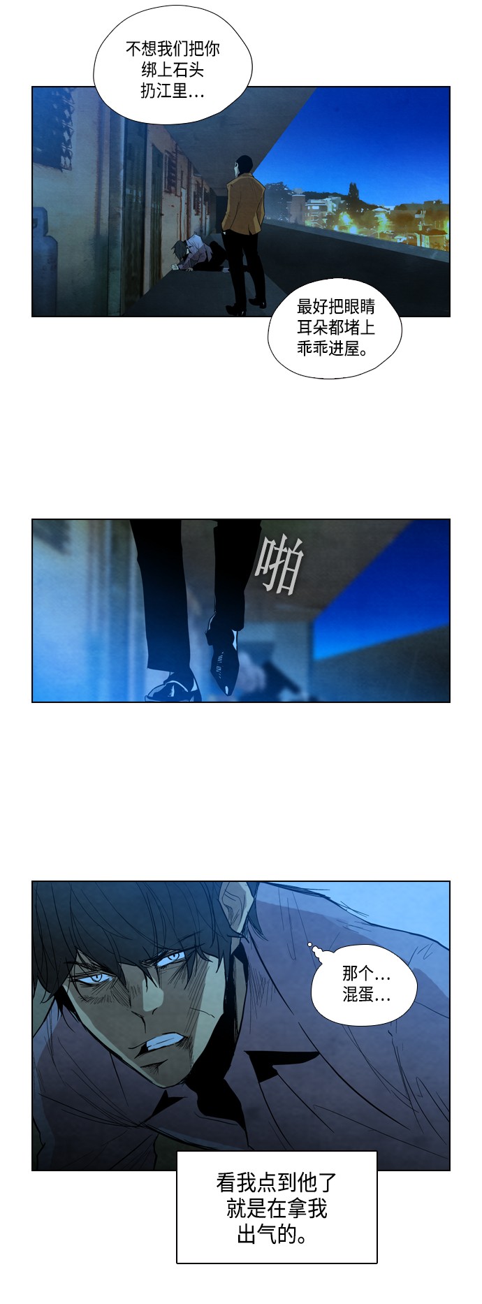 第2话50