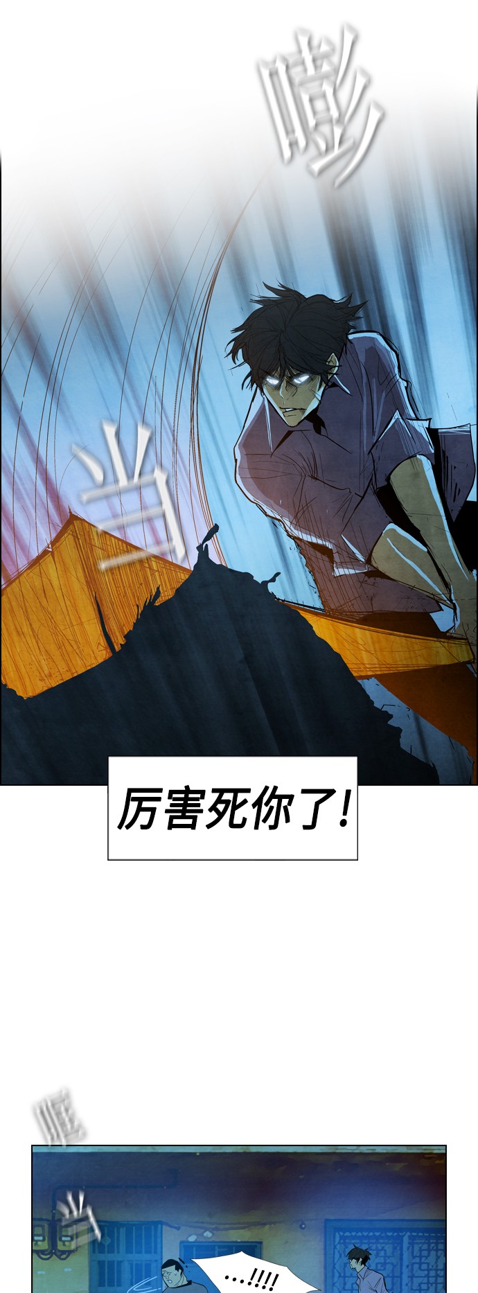 第2话53