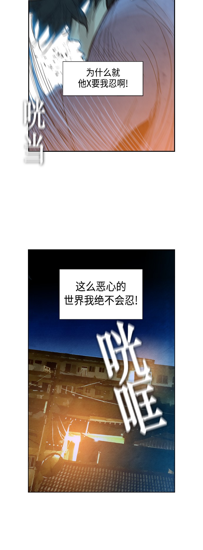 第2话55