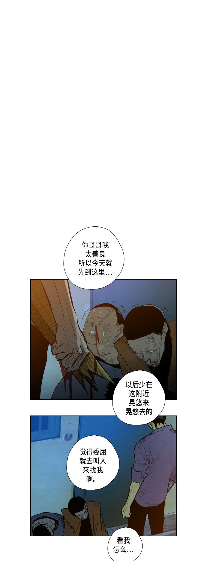 第2话56