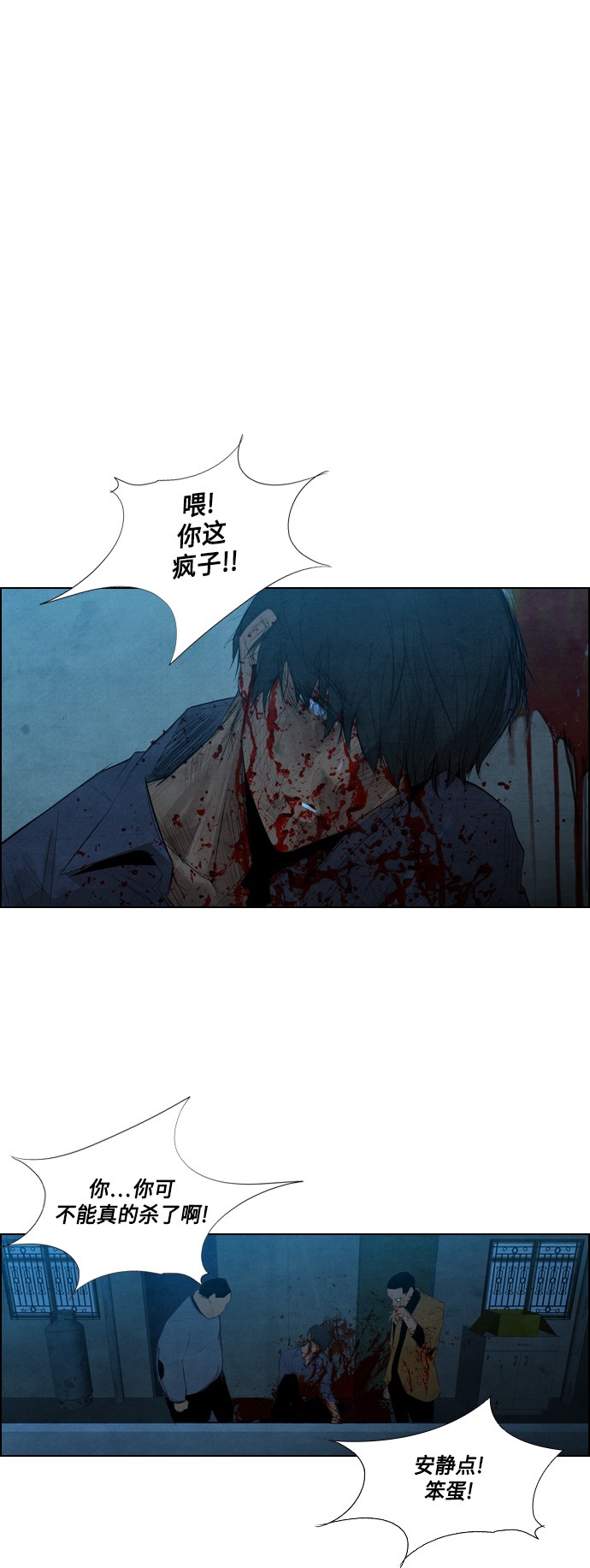 第3话0