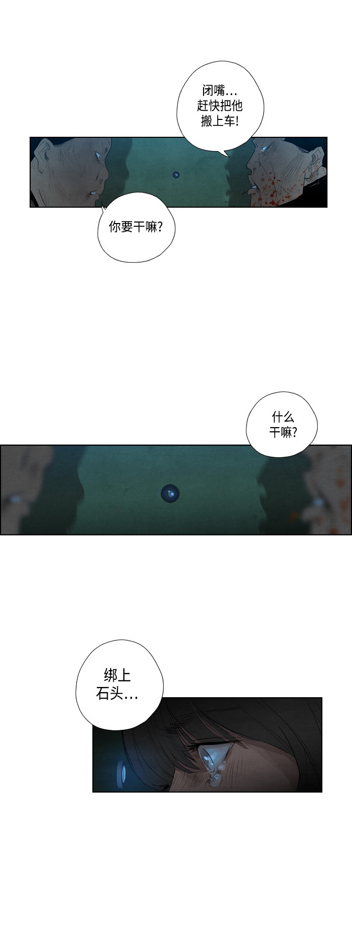 第3话1