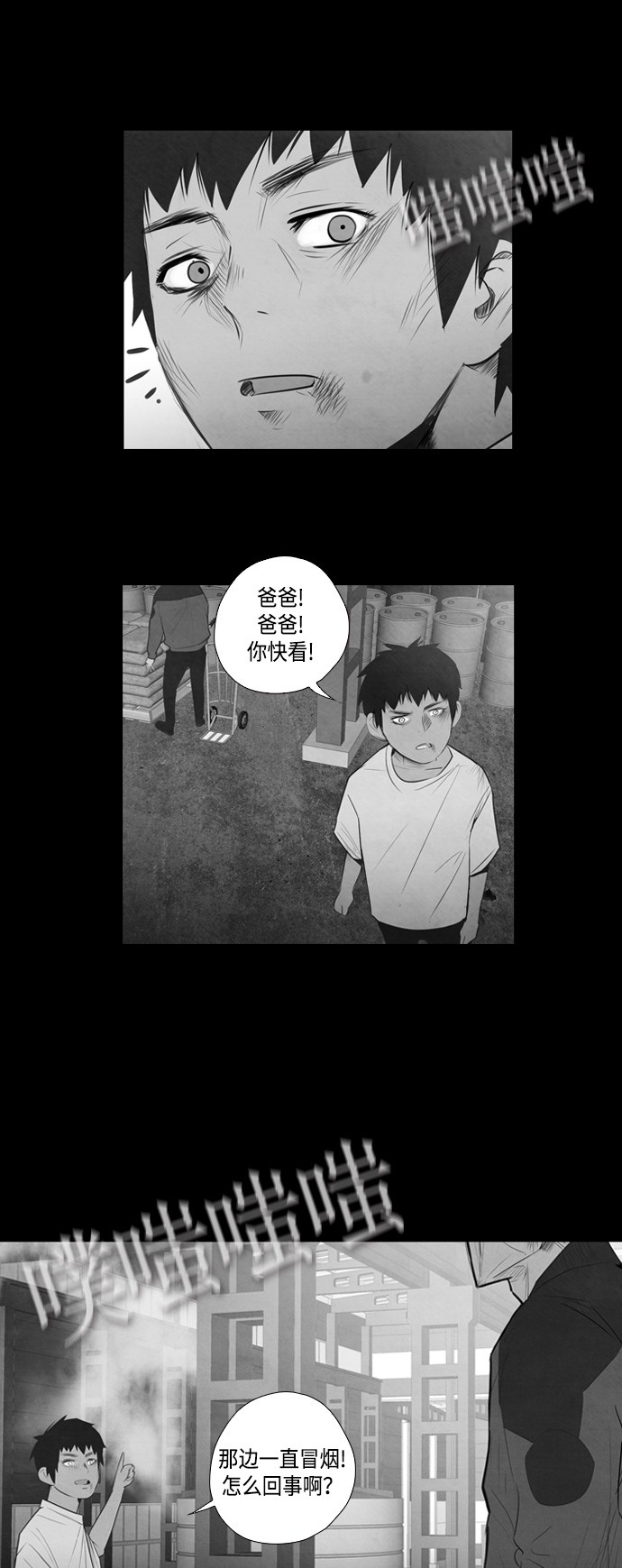 第3话13