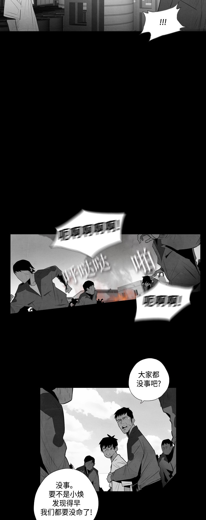 第3话14