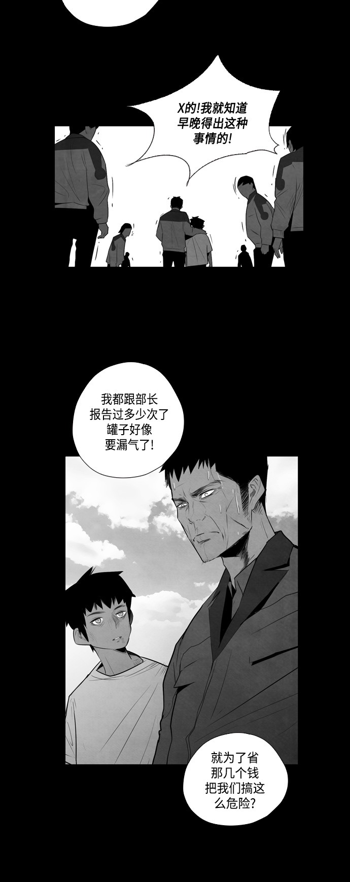 第3话15