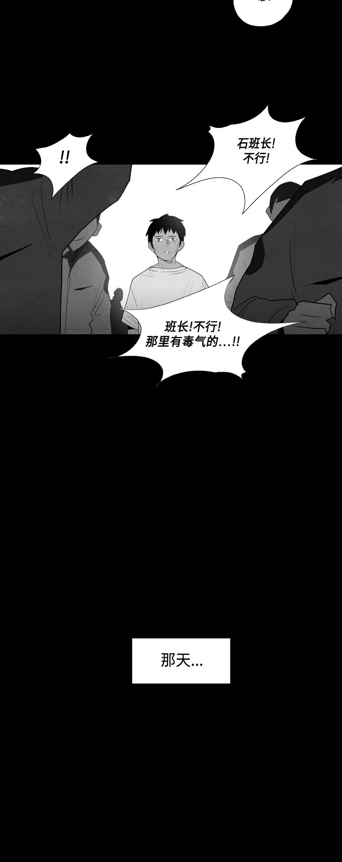 第3话18