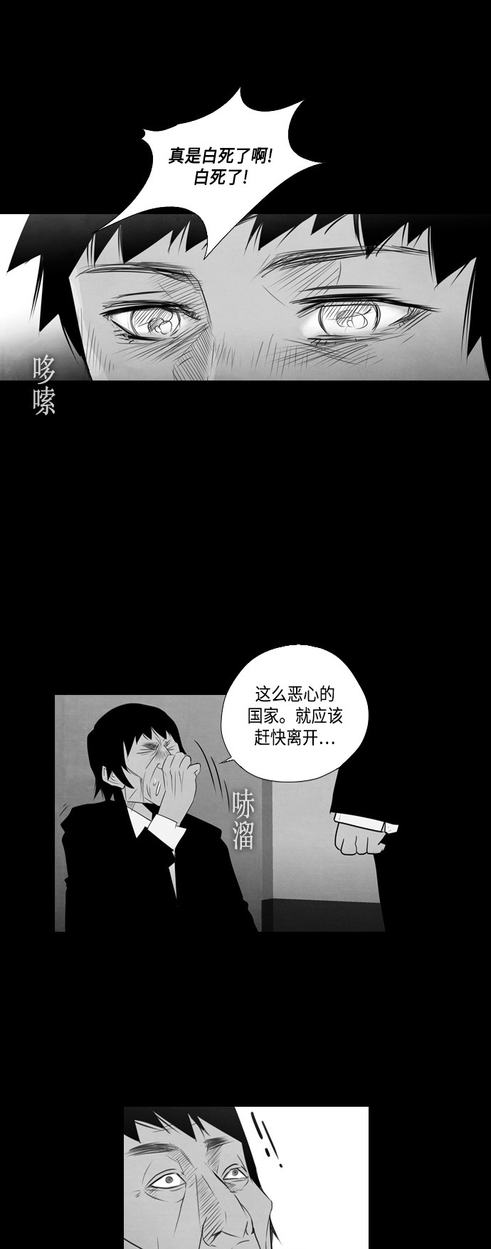 第3话25