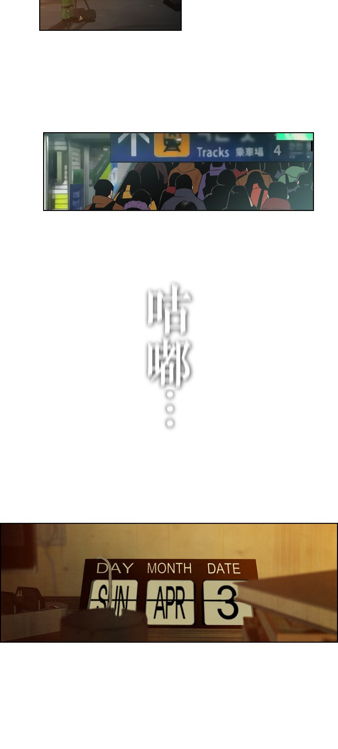 第3话36
