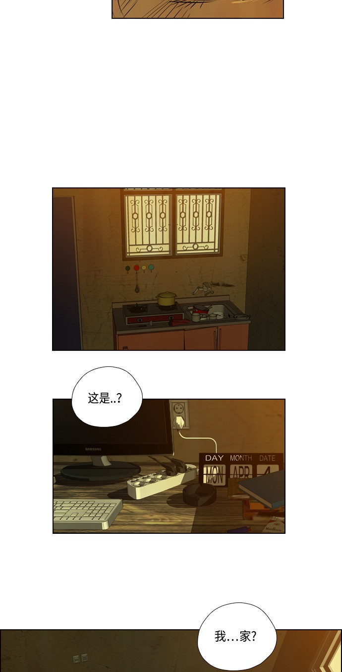第3话41