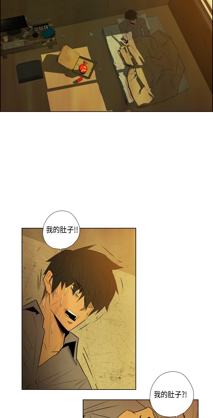第3话42