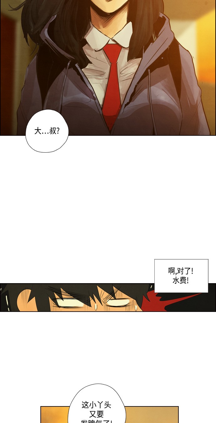 第3话48