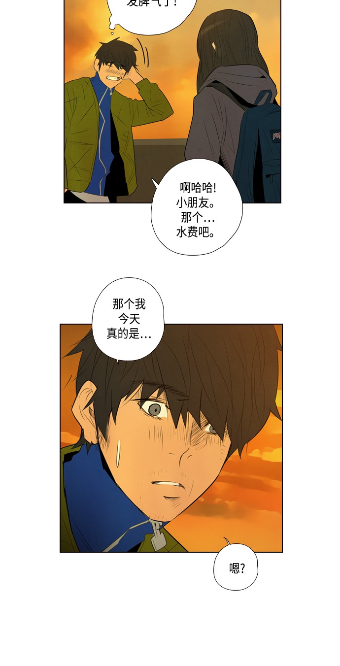 第3话49